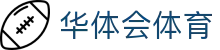 华体会（HTH）官方app下载|hth华体会体育